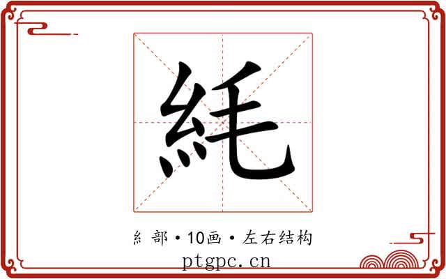 䋃 䋃
