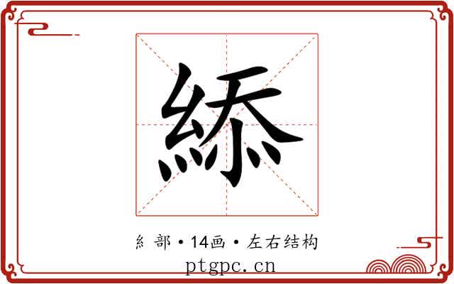 䋬 䋬