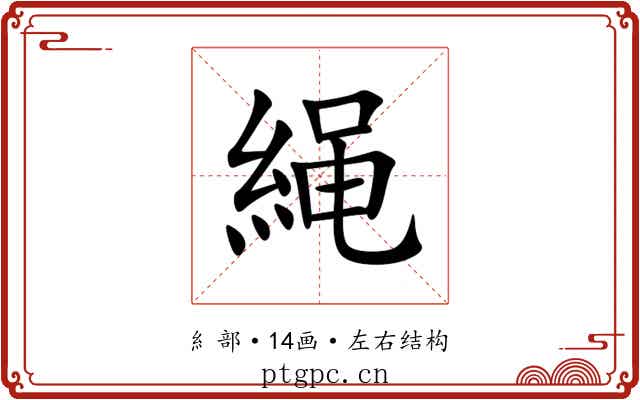䋲 䋲