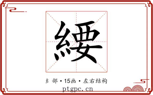 䌁 䌁
