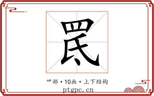 䍕 䍕