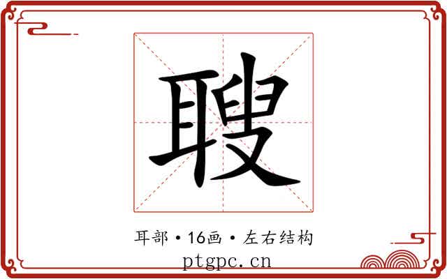 䏂 䏂