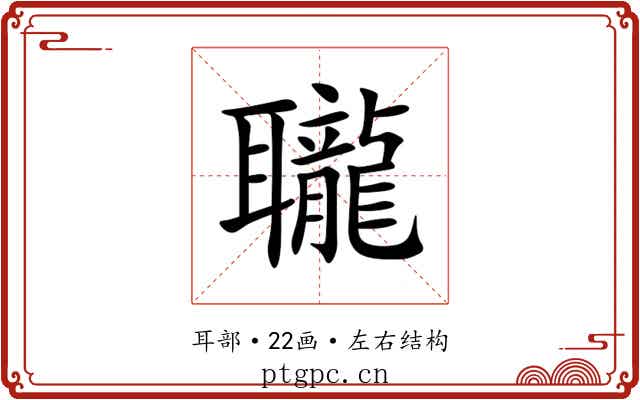 䏊 䏊