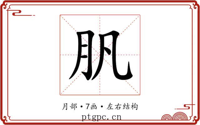 䏎 䏎