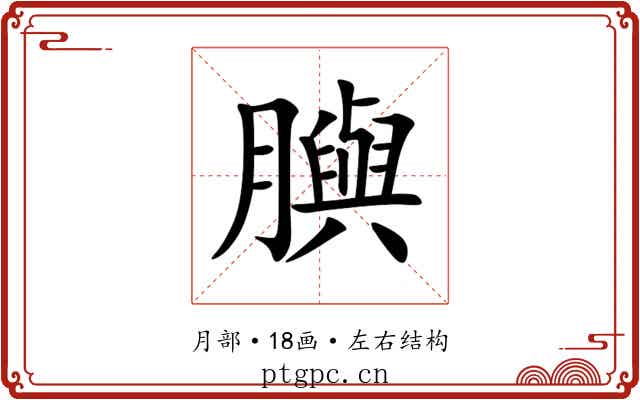 䑂 䑂