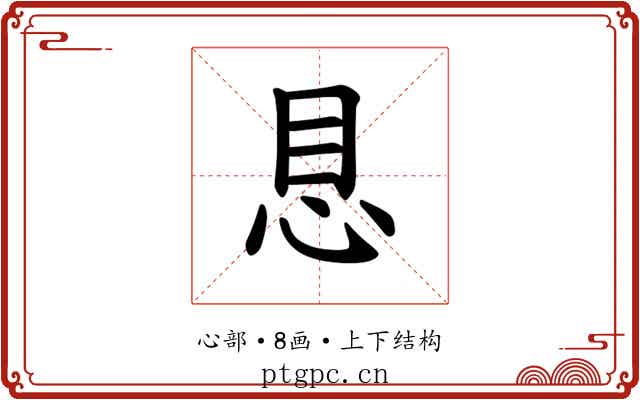𪫩