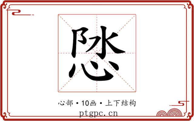 𪫽