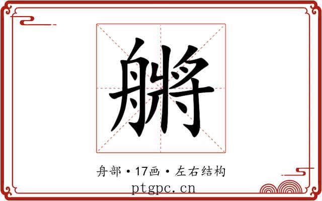 䒂 䒂
