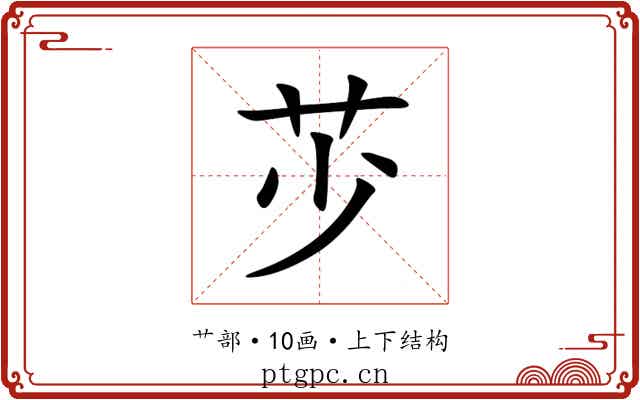 䒚 䒚