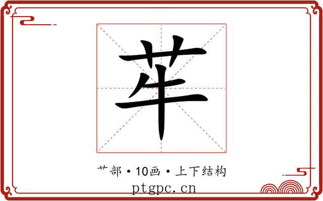 䒜 䒜