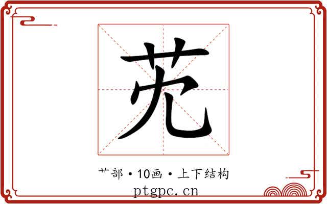 䒞 䒞
