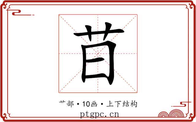 䒤 䒤