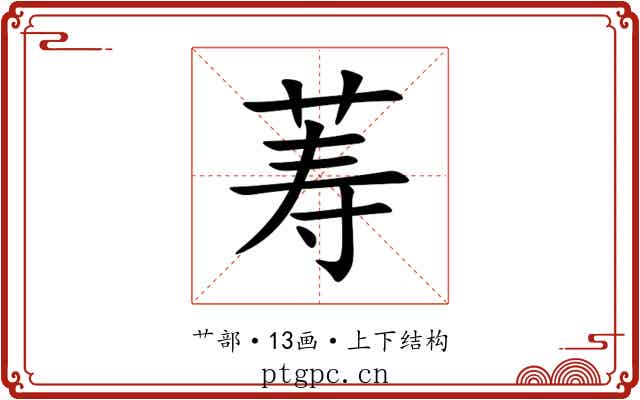 䓓 䓓