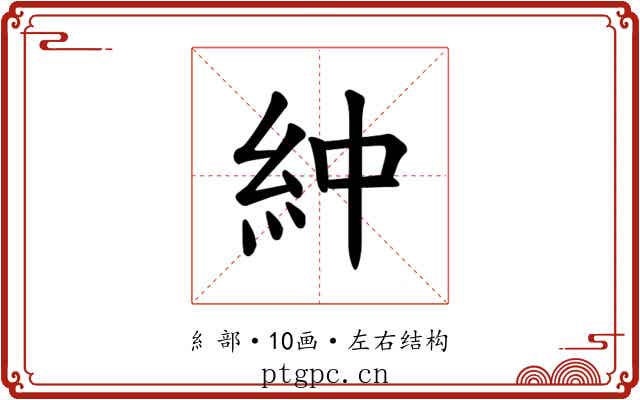𫃞 𫃞