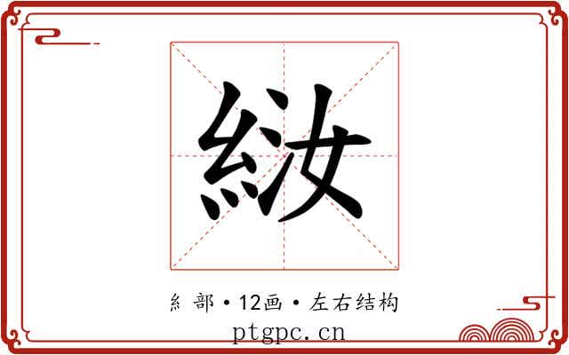 𫃤