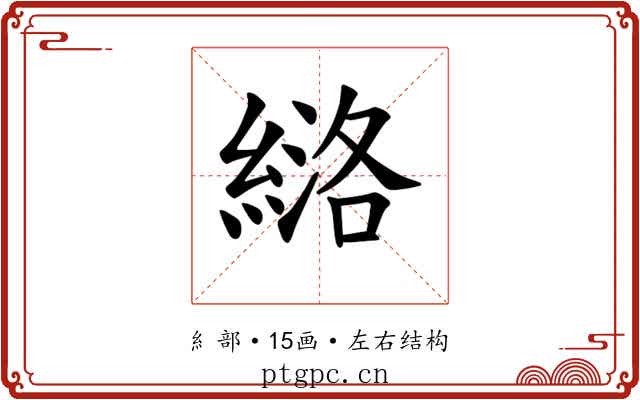 𫃶