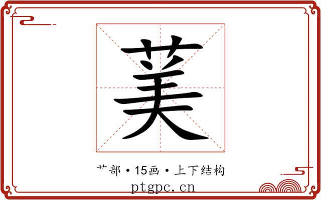 䓺 䓺