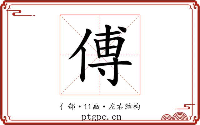 𫝊