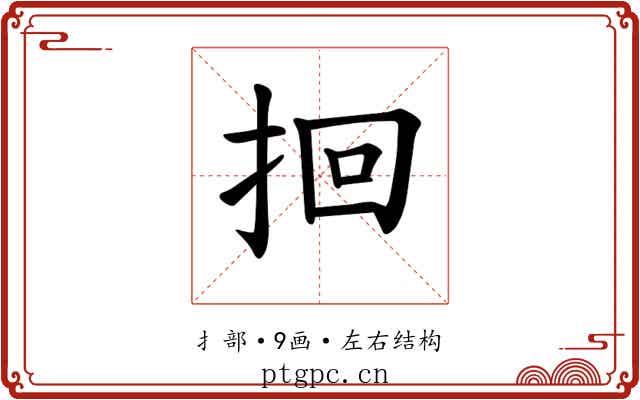 𫝻