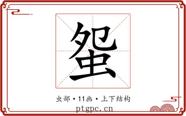 䖤 䖤