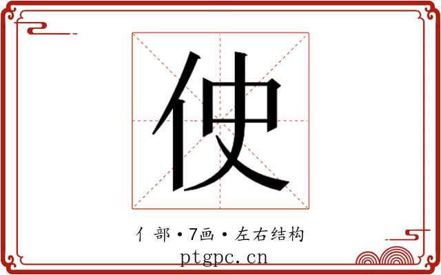 𫢓