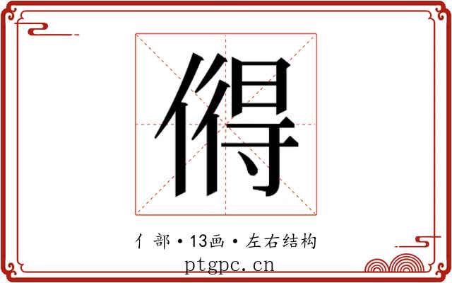 𫣓