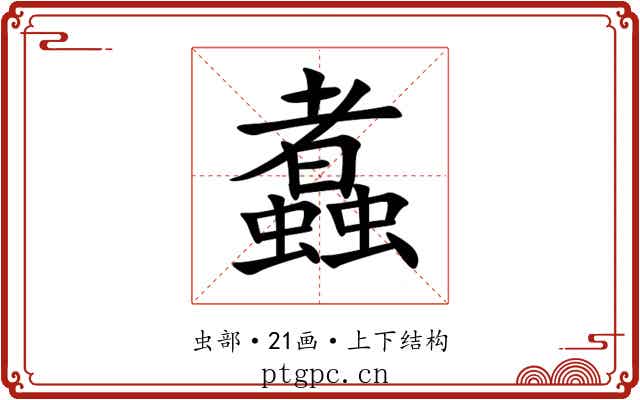 䘄