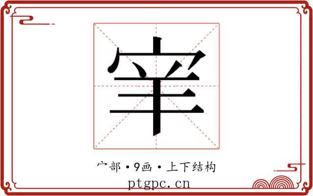 𫳅 𫳅