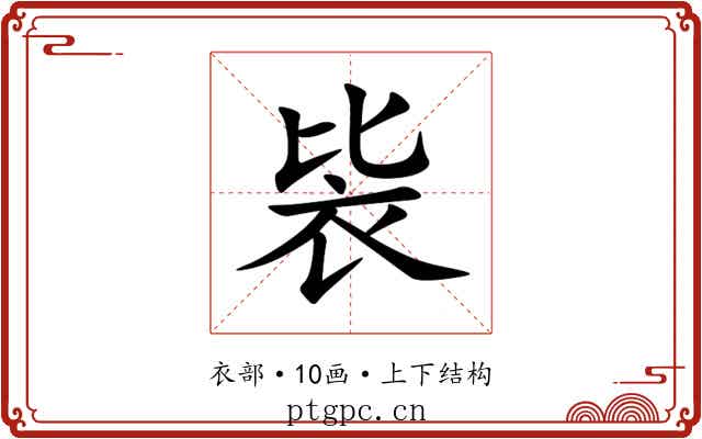 䘡