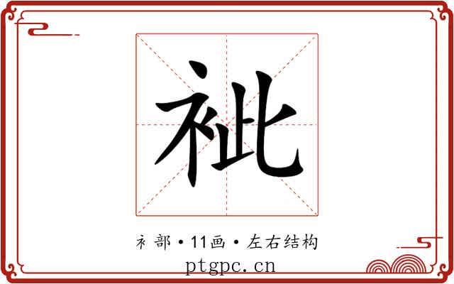 䘣