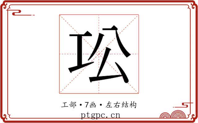 𫶫