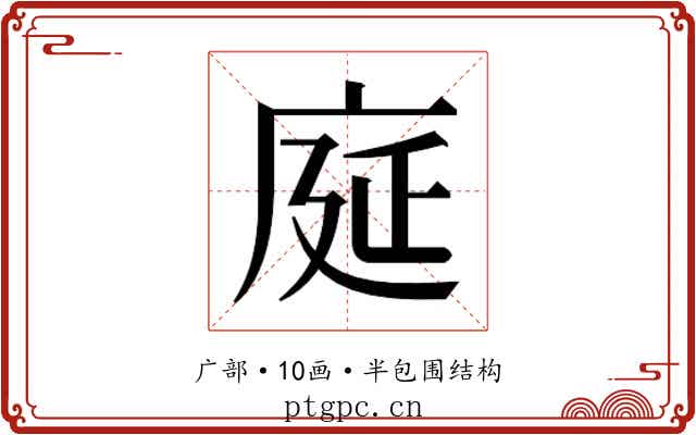 𫷳