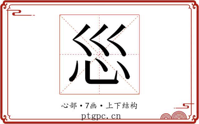 𫹱