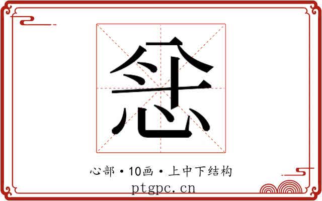 𫺅 𫺅