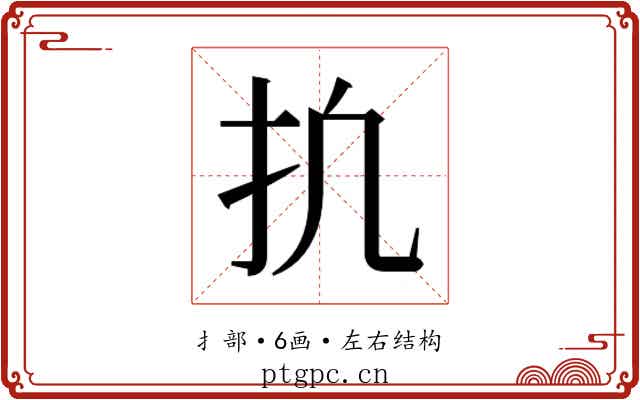 𫼕
