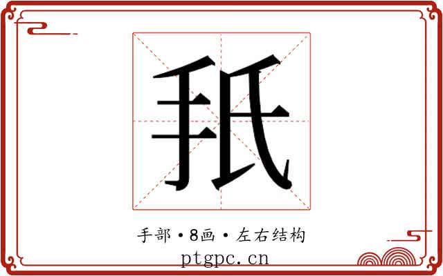 𫼙