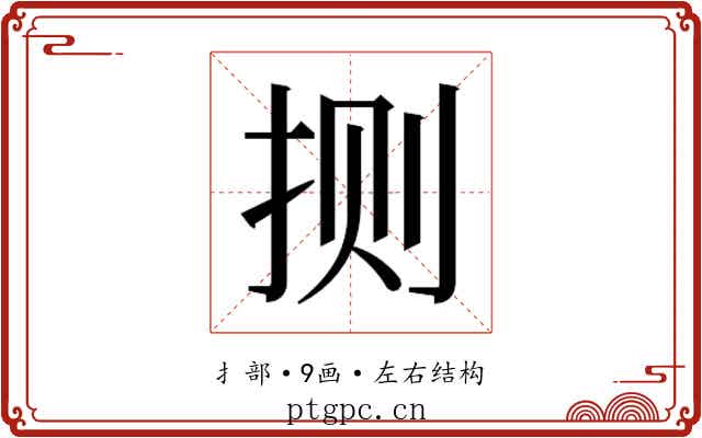 𫼤