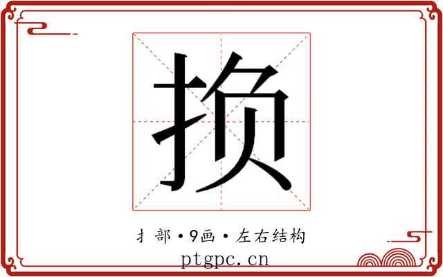 𫼨