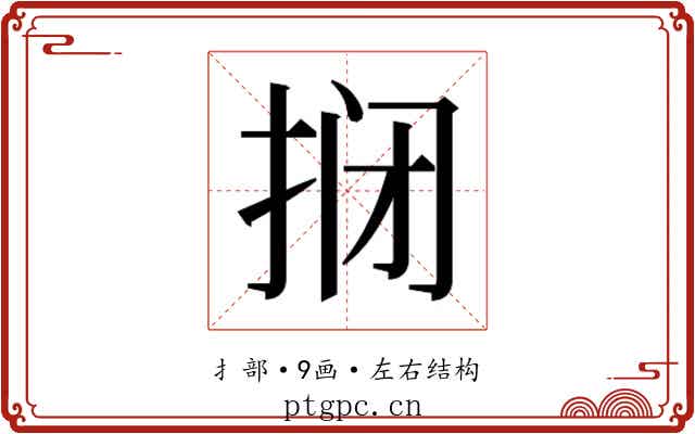 𫼫