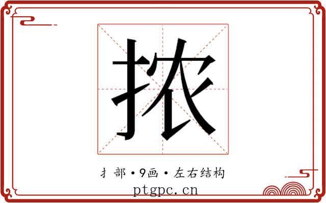 𫼮