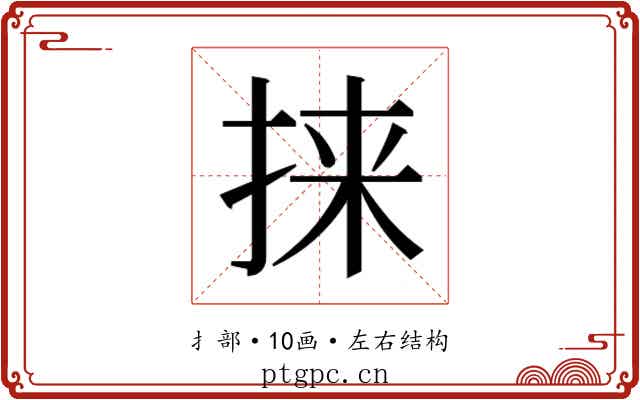 𫼲