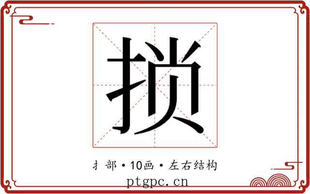 𫼶
