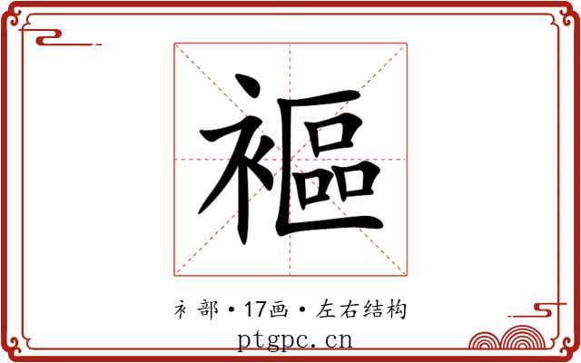 䙔