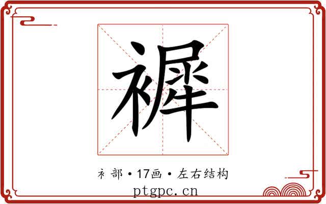 䙙 䙙