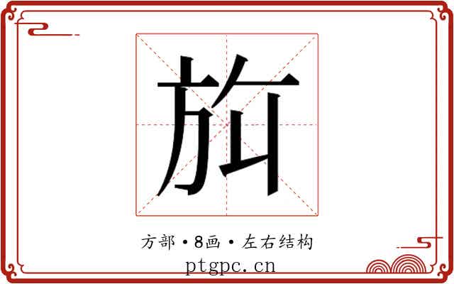 𬀀
