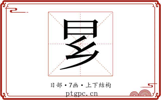 𬁠
