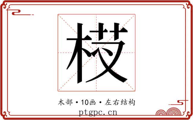 𬂵
