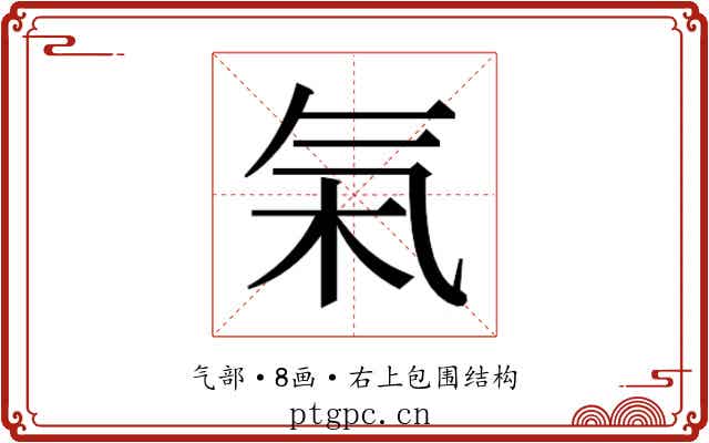 𬇏