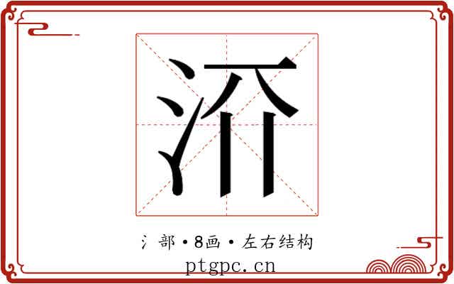 𬇝 𬇝