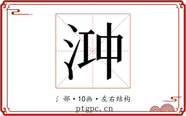 𬇧
